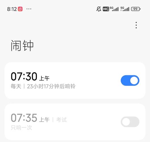 小米 闹钟不响缩略图