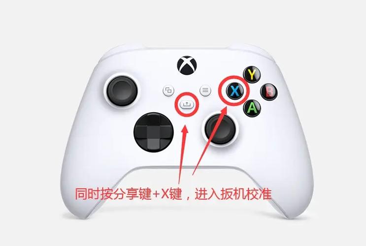 xbox手柄怎么连接图标