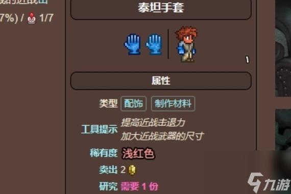 打死肉山能爆什么东西