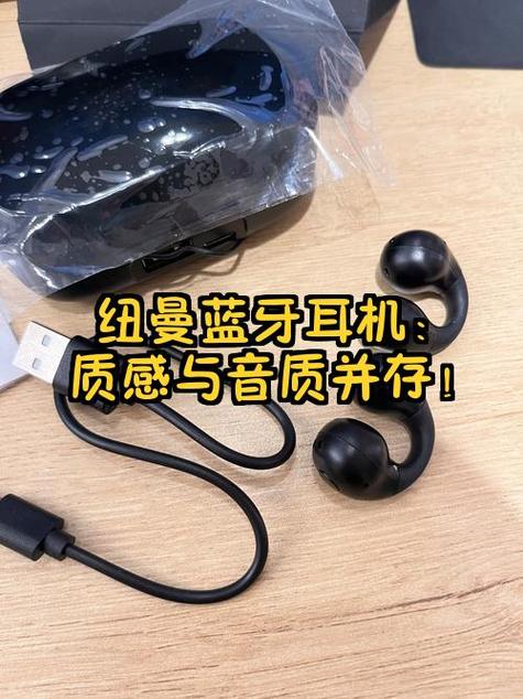 纽曼mp3蓝牙连接不上去