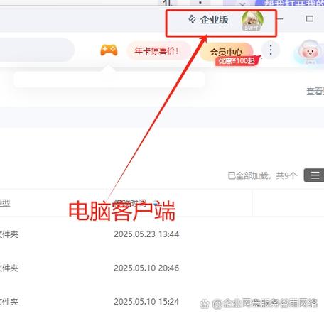 vs安装企业版还是专业版