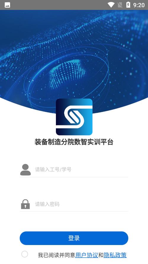 数智app下载