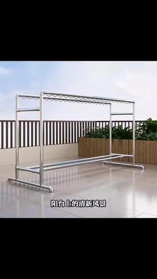 挂衣服架子