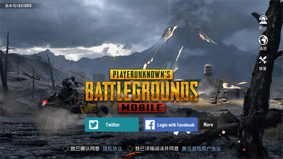 北辰轻体直装怎么玩