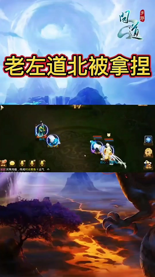 问道手游第二套加点怎么开启
