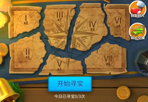 大宝箱广告没了,在哪里找