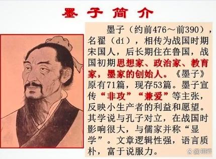 《墨子·非攻下》翻译