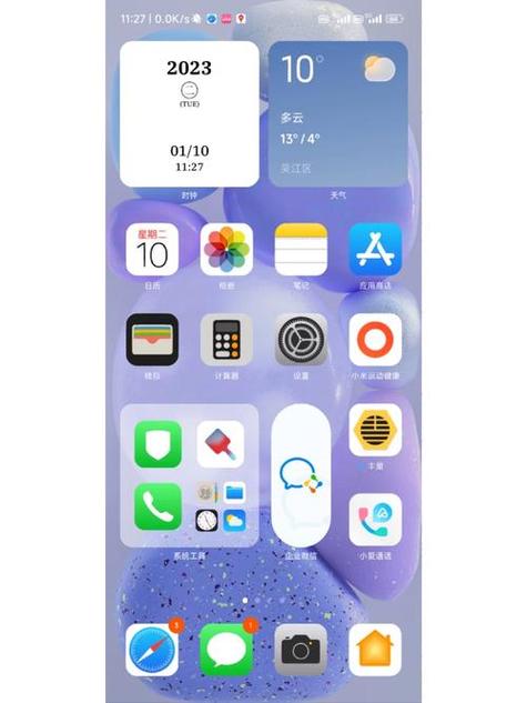 小米主题有完美适配是什么意思