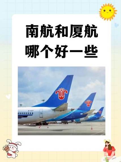 南航积分兑换商城官网
