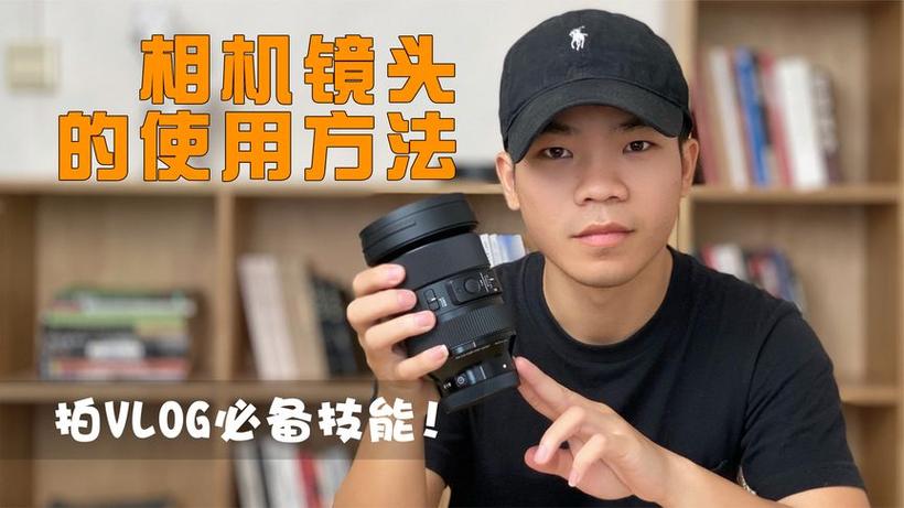 相机镜头os是什么意思