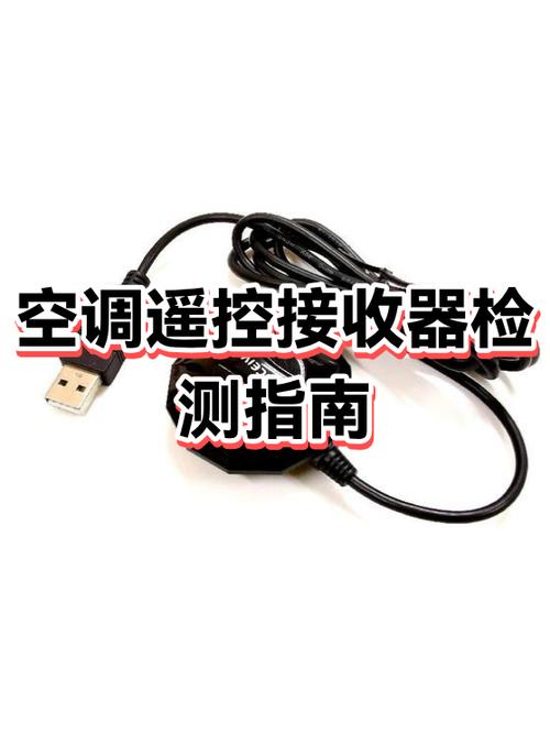 空调遥控器按了没有反应是怎么回事