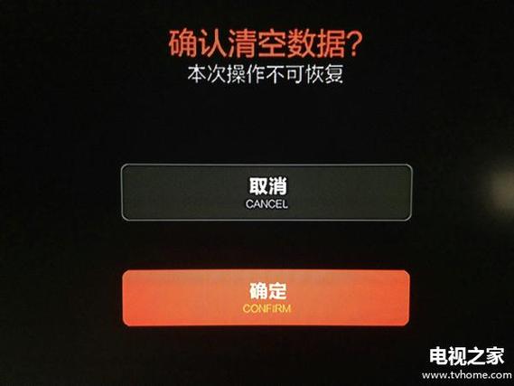 小米自动重启图标