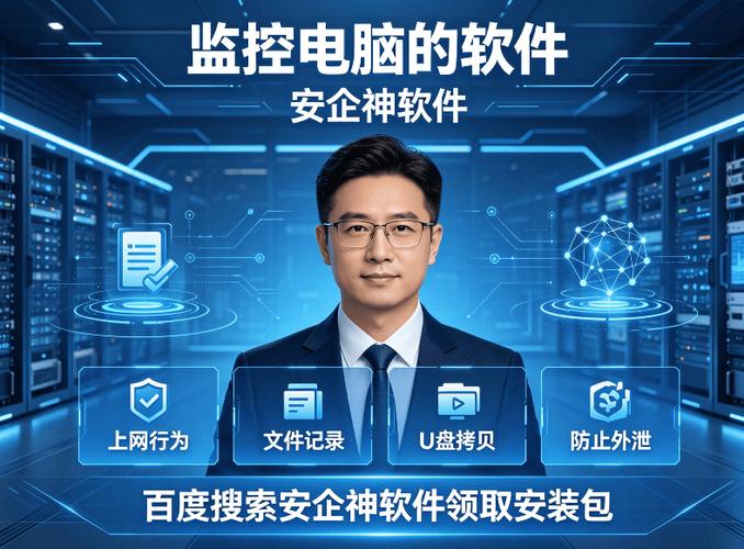 电脑禁止安装任何软件图标