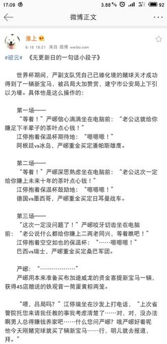 破云小说未删减版加番外图标
