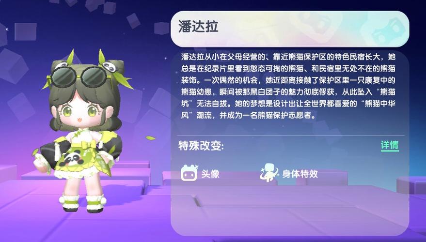 迷你世界的可用激活码截图