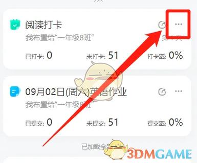 v校哪里可以打卡