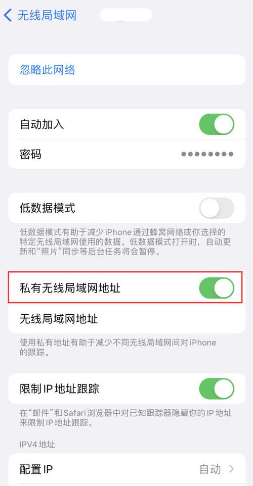 旧手机连上wifi却上不了网怎么办游戏截图