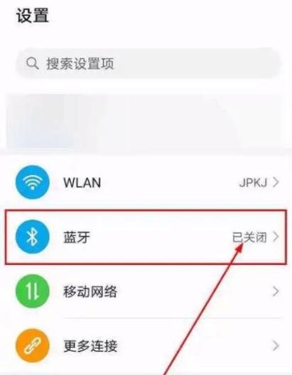 手机与蓝牙耳机连接不上怎么办