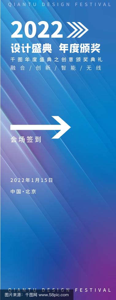 会议签到