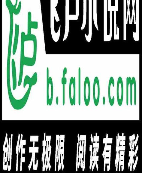 飞卢小说怎么关闭自动购买