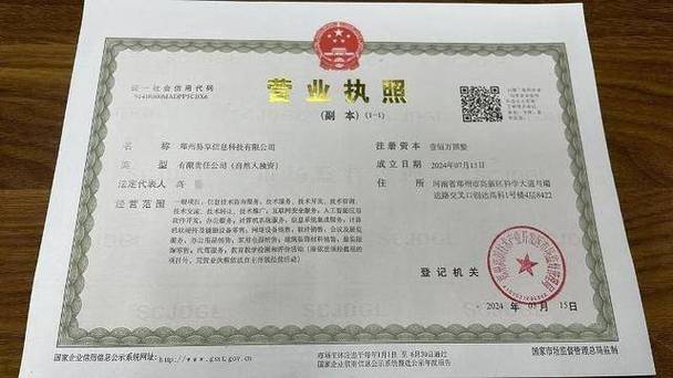 艺术类营业执照经营范围