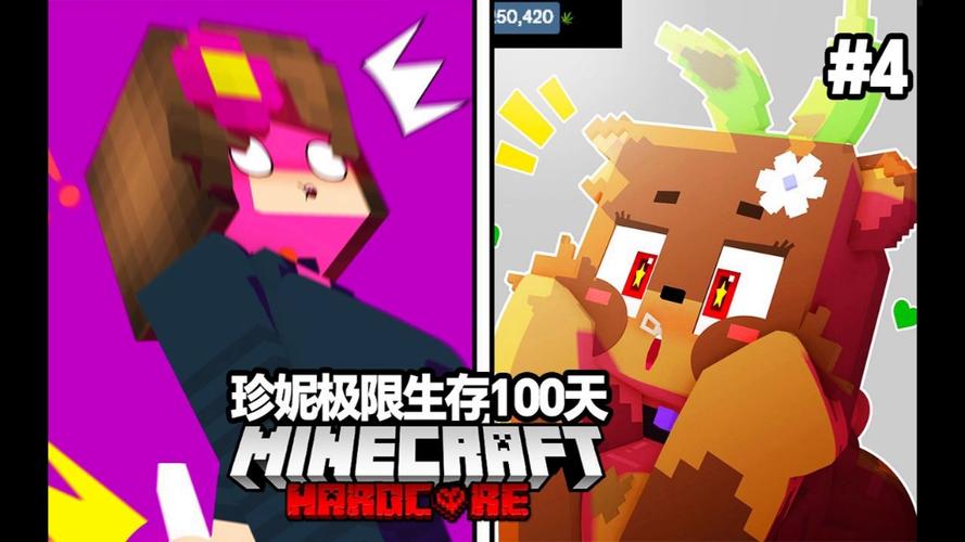找的世界珍妮组模昌版(MooD)手机
