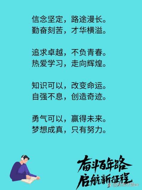 8个字金句大全霸气