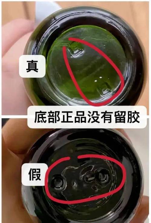 海蓝之谜怎么看真假辨别截图