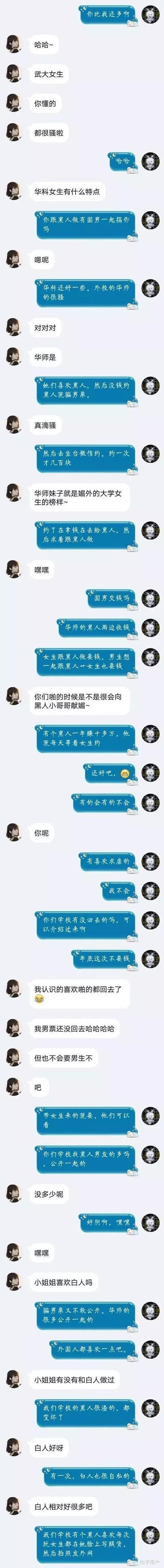 妈妈成为黑鬼留学生全文免费阅读缩略图