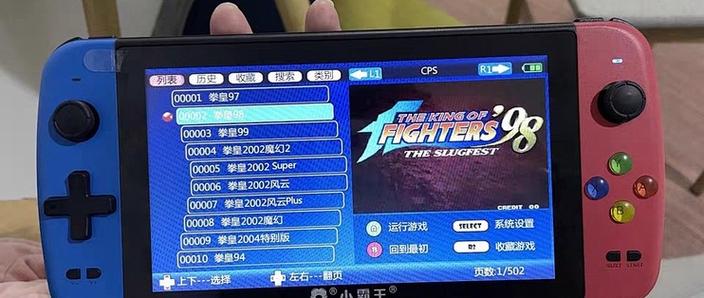 电视怎么连接小霸王游戏机缩略图
