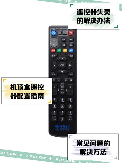 电视遥控复制到机顶盒遥控图标