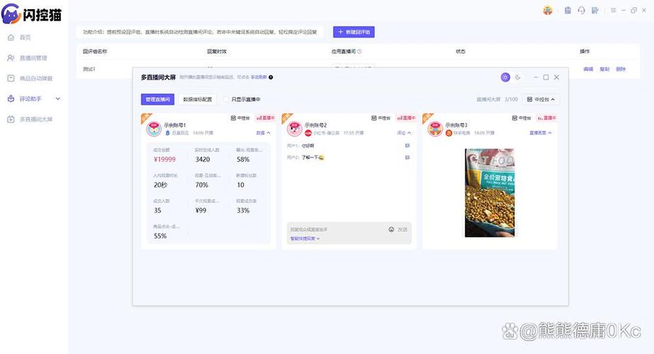 小红书可以直播吗