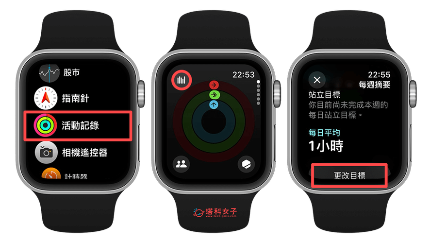 苹果手表手机分离提醒缩略图