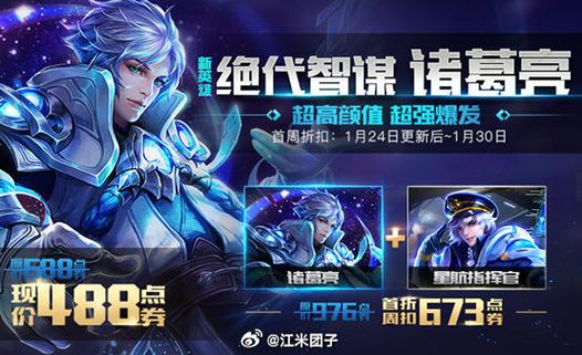王者怎么弄成无限玩