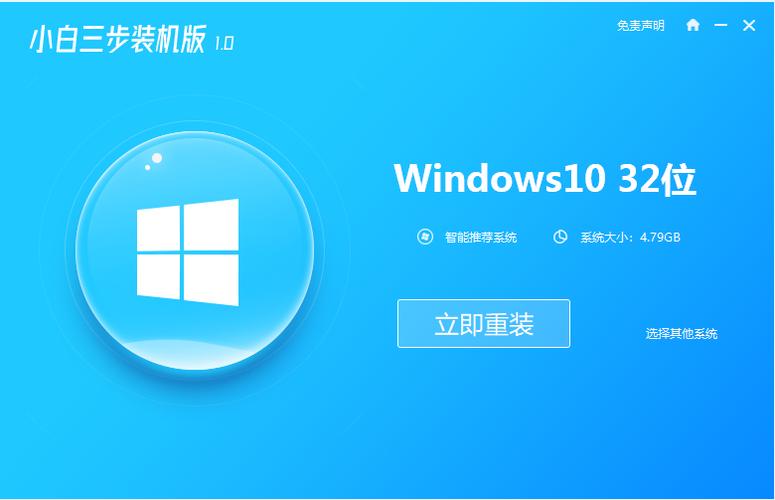 惠普电脑重装系统按什么键截图