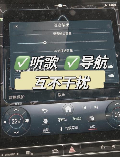 手机打开导航蓝牙音乐不响
