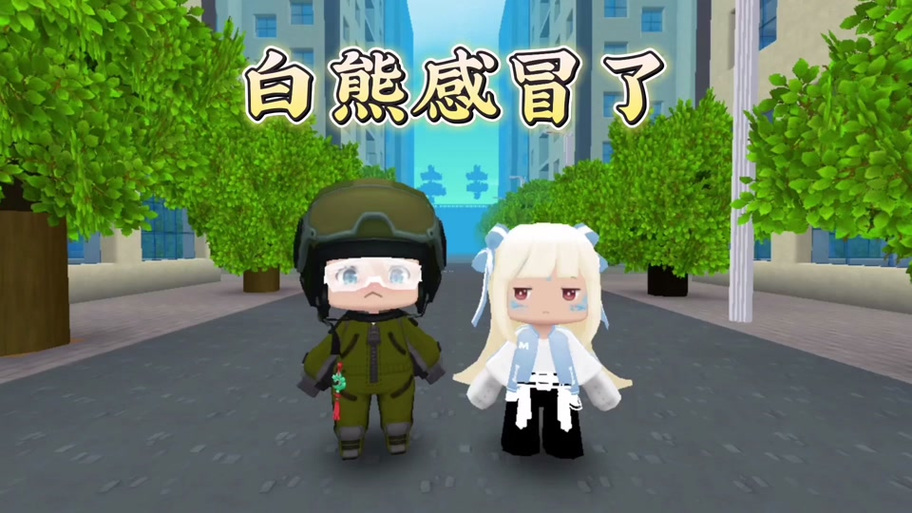 迷你世界白熊图标