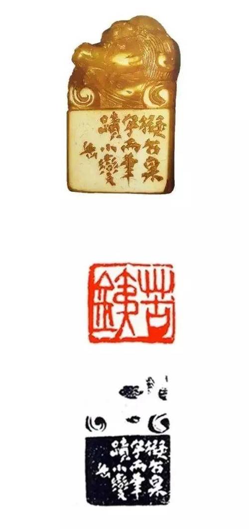 印章欣赏
