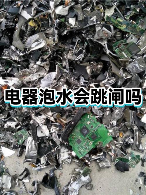 电器进水了要晾多久
