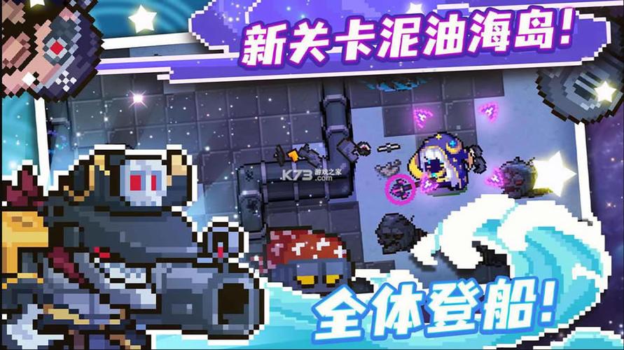 元气骑士华为安装包截图
