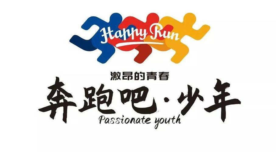 奔跑吧少年视频图标