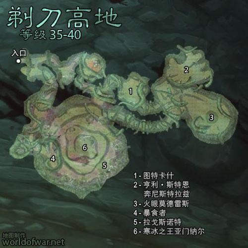 剃刀高地攻略图标