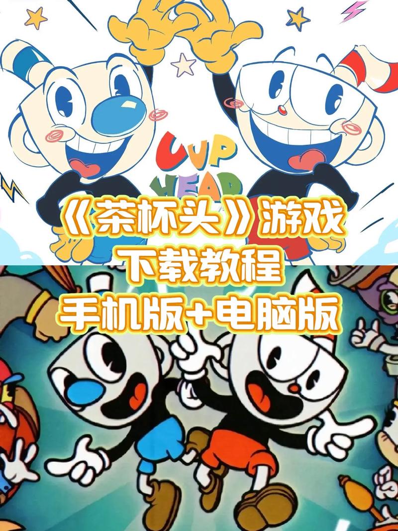 茶杯头移植版游戏介绍截图