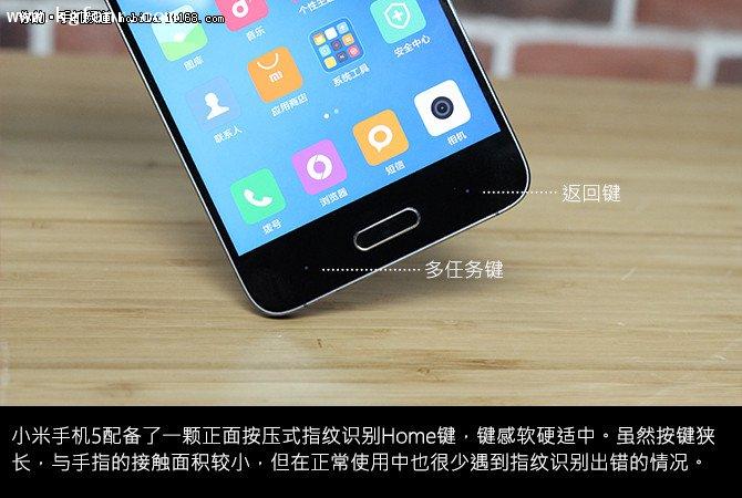 小米手机任务键在哪里截图