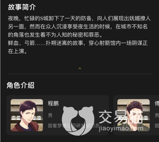 百变大侦探推理