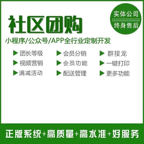 多多买菜门店端小程序怎么激活
