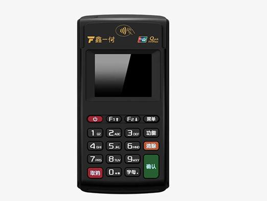 随行付贷款靠谱吗缩略图