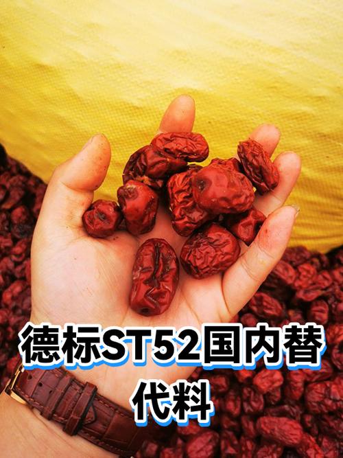 st523对应国内材料