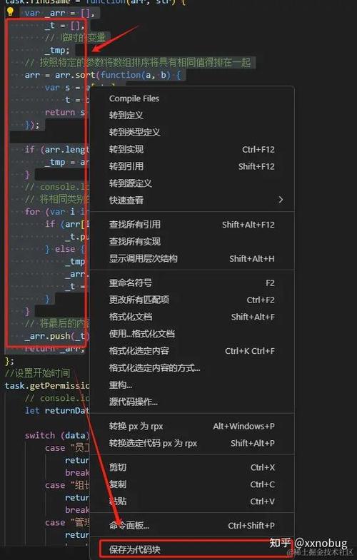无主之地2代码怎么输入