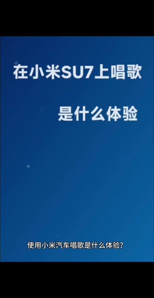 小米手机刷抖音声音忽大忽小缩略图